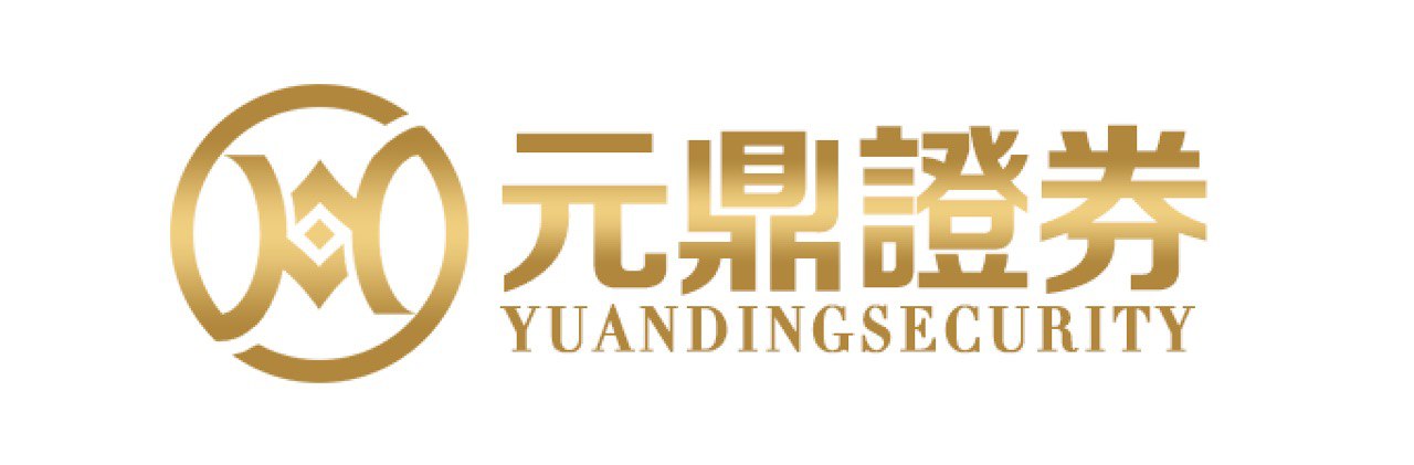 元鼎证券——不止专业,更懂你_元鼎证券官网